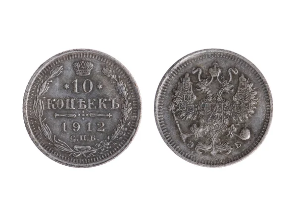 Older Russian Coin on white — Stock Photo, Image
