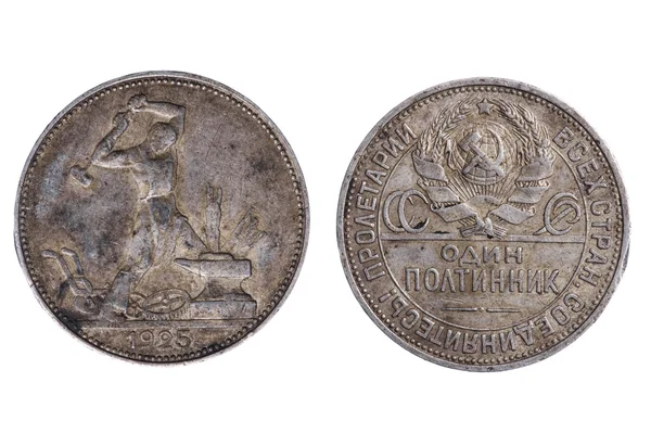 白色的旧俄罗斯硬币关门 — 图库照片