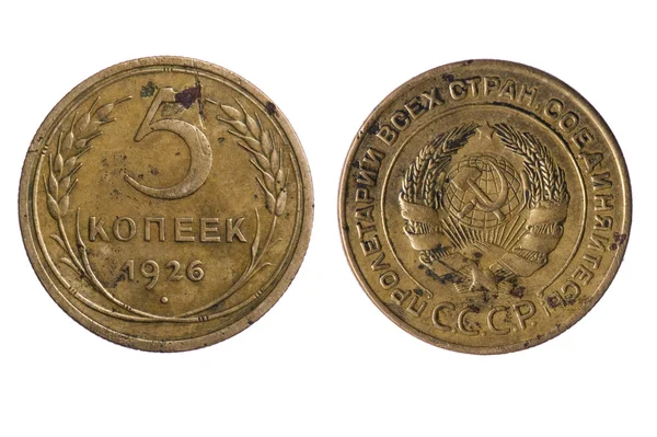 Ältere russische Münzen — Stockfoto