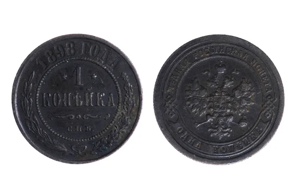 Older Russian Coin on white macro — Stock Photo, Image