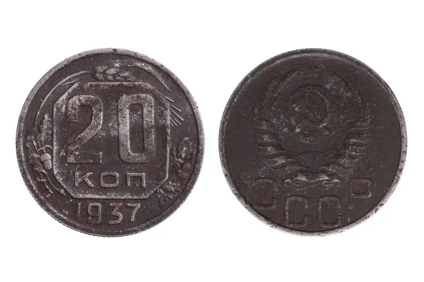 白いマクロに古いロシアのコイン — ストック写真