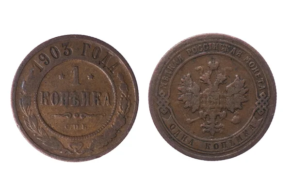 白宏的旧俄罗斯硬币 — 图库照片