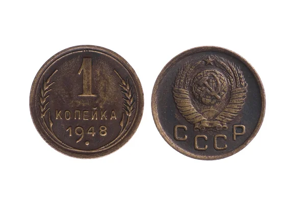 Ältere russische Münze auf weißem Makro — Stockfoto