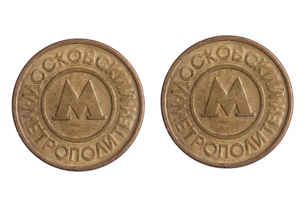 Moscow metro token — Stock Photo, Image