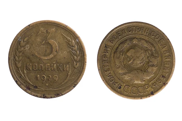 旧硬币从孤立的俄罗斯 — 图库照片