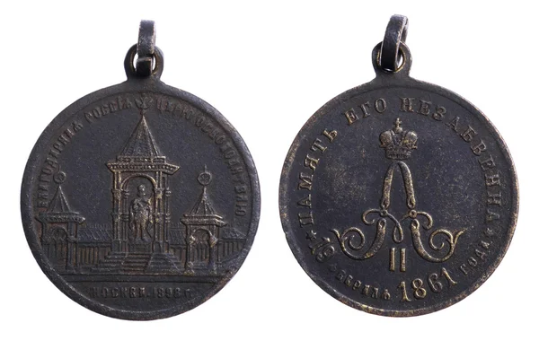 Rysk medalj makro — Stockfoto