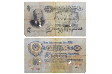 Rusya yaklaşık 25 ruble banknot bir 1947