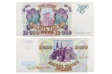 Rusya bir banknot 10000 ruble 1993 circa