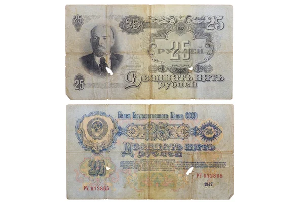 Ρωσία γύρω στο 1947 ένα χαρτονόμισμα των 25 ρούβλια — Φωτογραφία Αρχείου