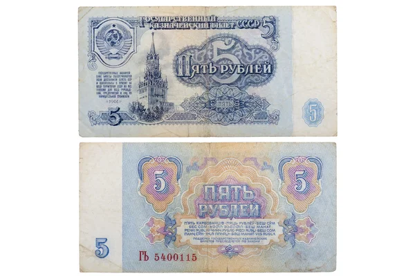 1961 banknot 5 ruble bir circa Rusya — Stok fotoğraf