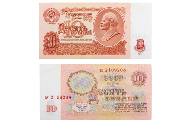 RUSSIA CIRCA 1961 una banconota da 10 rubli — Foto Stock