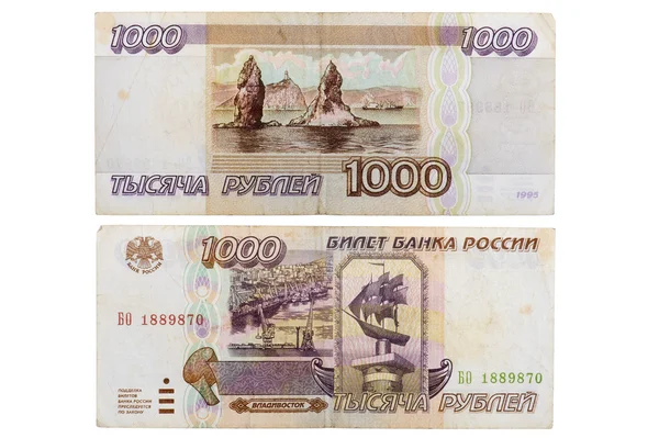 CIRCA RÚSSIA 1995 uma nota de 10000 rublos — Fotografia de Stock