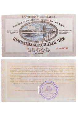 RUSSIA CIRCA 1992 a privatization check of 10000 rubles clipart