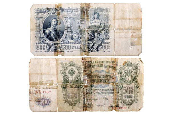RUSSIA CIRCA 1912 банкнота в 500 рублей Стоковое Фото