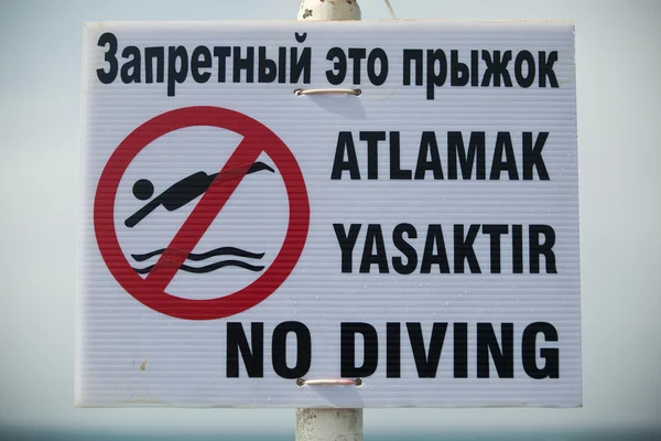 Geen duikgebied — Stockfoto
