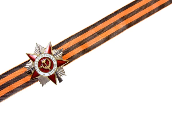 stock image Order of the Patriotic War in St. George's Ribbon