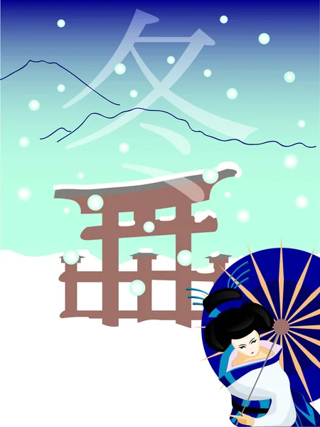 Japanse geisha in de winter — Stockvector