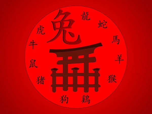 矢量传统日本门称为牌坊与象形文字 m — 图库矢量图片
