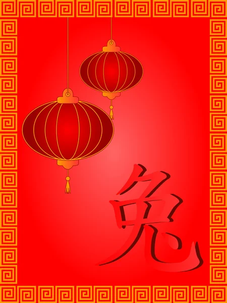 2 つの中国のランタンと象形文字ウサギ — ストックベクタ