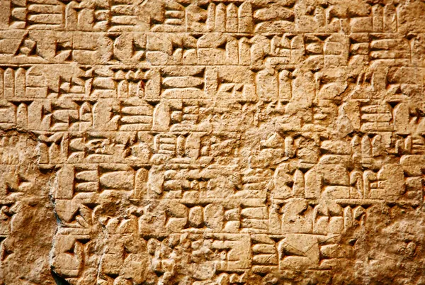 Escrita cuneiforme — Fotografia de Stock