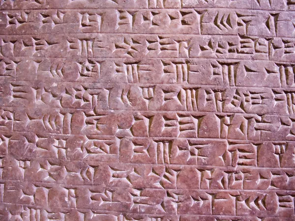 Escritura Cuneiforme — Foto de Stock