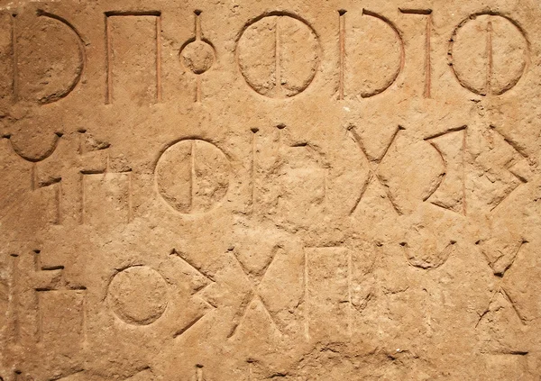 Доарабские иероглифы — стоковое фото