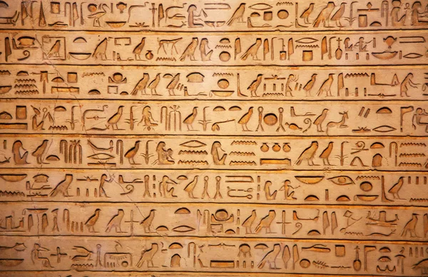 Old egypt hieroglyphs Royalty Free Stock Images