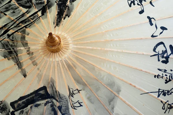 Фрагмент Китайского Зонта Каллиграфией Живописью — стоковое фото
