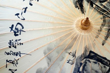 Chinese paper umbrella fragment with calligraphy and painting clipart
