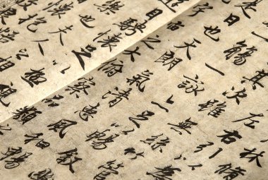 Çin kaligrafi metin