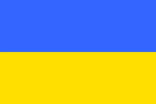 Flag of the Ukraine — Stock Photo, Image