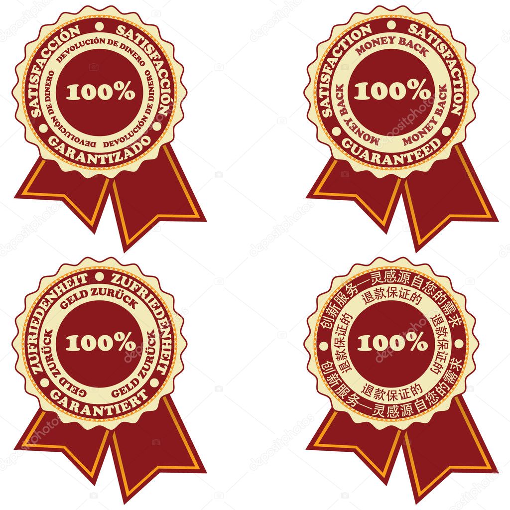 Satisfaction stickers — Stock Vector © Darkves #4930828