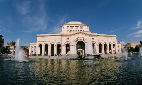 Yerevan Museum Center City — Stock Photo, Image