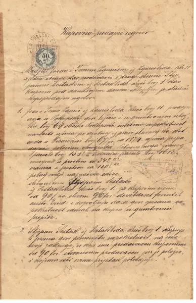 stock image Vintage antique document