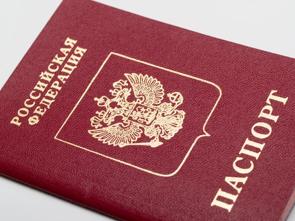 Паспорт Гражданина Российской Федерации Крупным Планом — стоковое фото