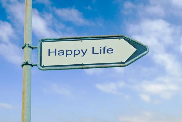 幸せな生活への道路標識 — ストック写真