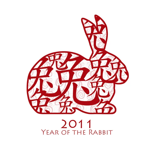 Anno cinese del coniglio 2011 — Foto Stock