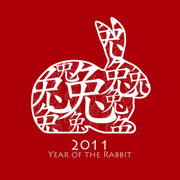Anno cinese del coniglio 2011 — Foto Stock