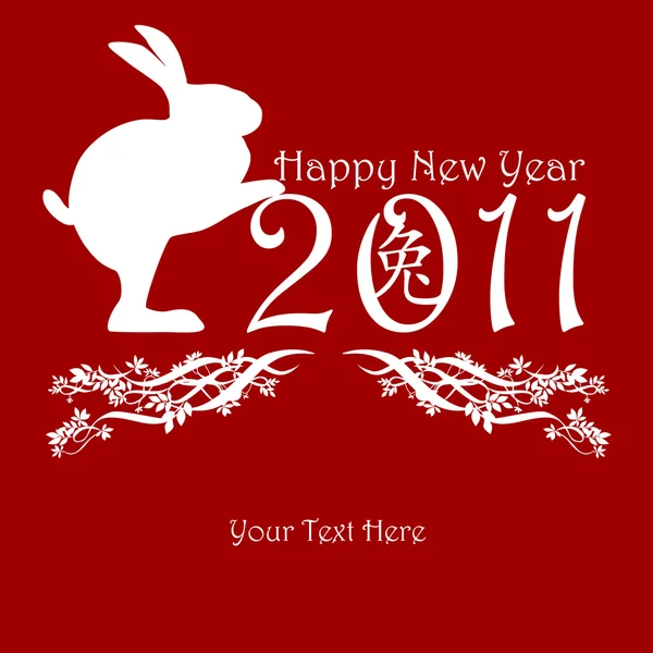 Ano Novo Chinês Rabbit Holding 2011 — Fotografia de Stock