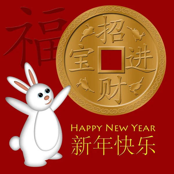 Altın sikke ile Çin yeni yılı karşılama tavşan — Stok fotoğraf