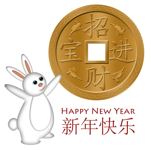Kaninchen begrüßt das chinesische Neujahr mit Goldmünze — Stockfoto