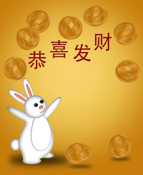 Čínský Nový rok 2011 králíka vítání prosperitu zlato — Stock fotografie