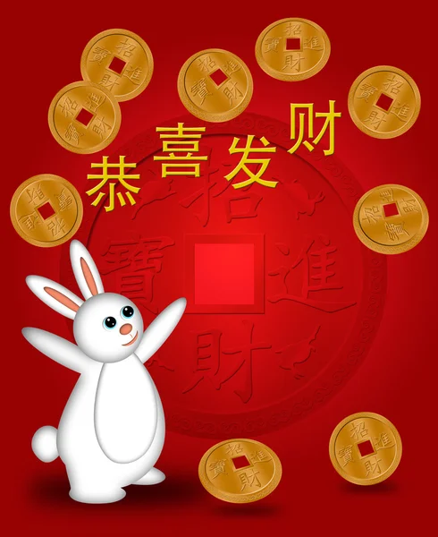 Capodanno cinese 2011 Coniglio Accogliente prosperità — Foto Stock