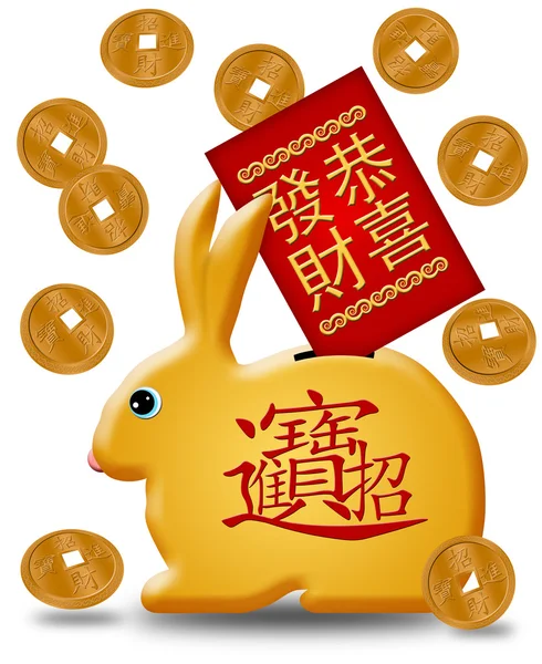 Chinees Nieuwjaar konijn bank met rode pakje — Stockfoto