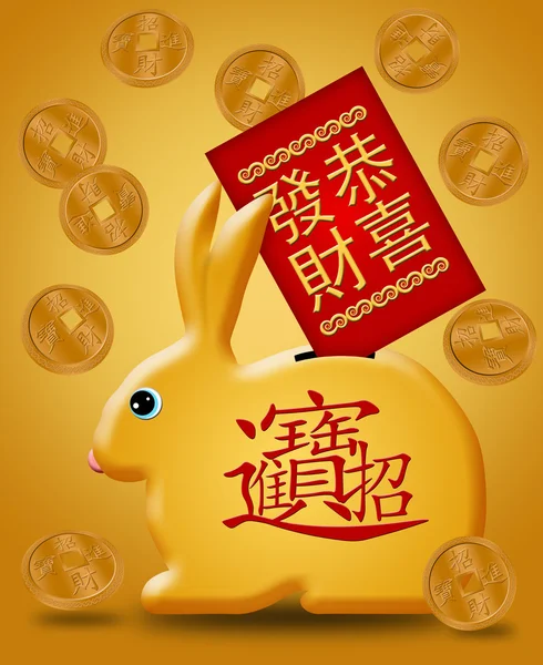 Čínský Nový rok králíka banka zlatem červeným paketů — Stock fotografie