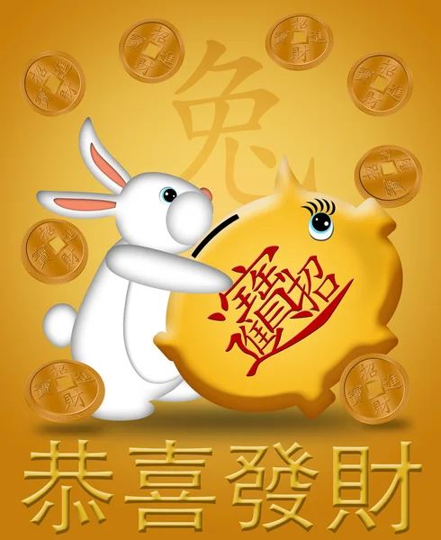 Happy New Year of the Rabbit 2011 Carrying Piggy Bank Gold — Stock Photo, Image