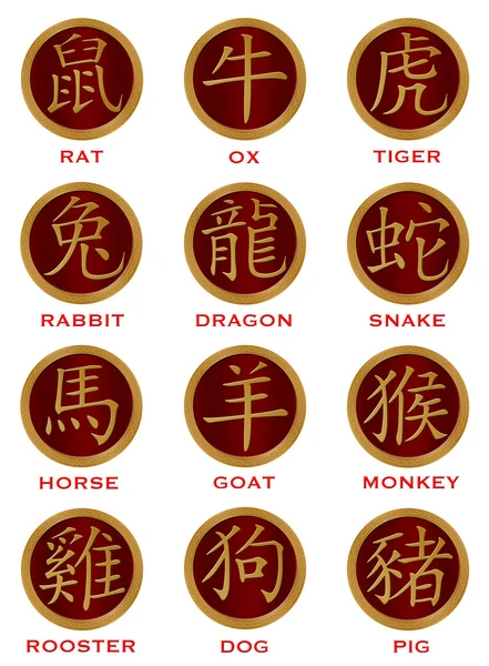 Doze moedas vermelhas de ouro do zodíaco chinês — Fotografia de Stock