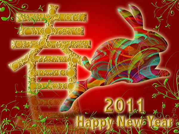 Feliz Ano Novo Chinês 2011 com Coelho Colorido e Símbolo da Primavera — Fotografia de Stock