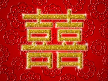 Chinese Wedding Double Happiness Golden Calligraphy Symbol Red clipart