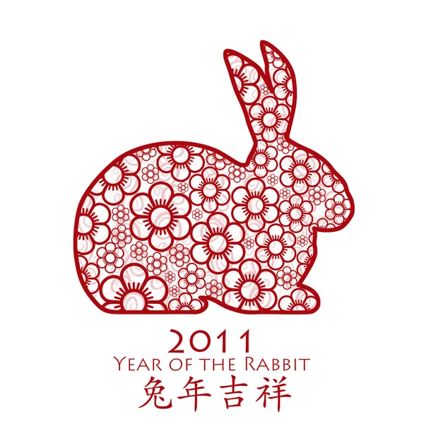 Année du Lapin 2011 Fleur Chinoise — Photo